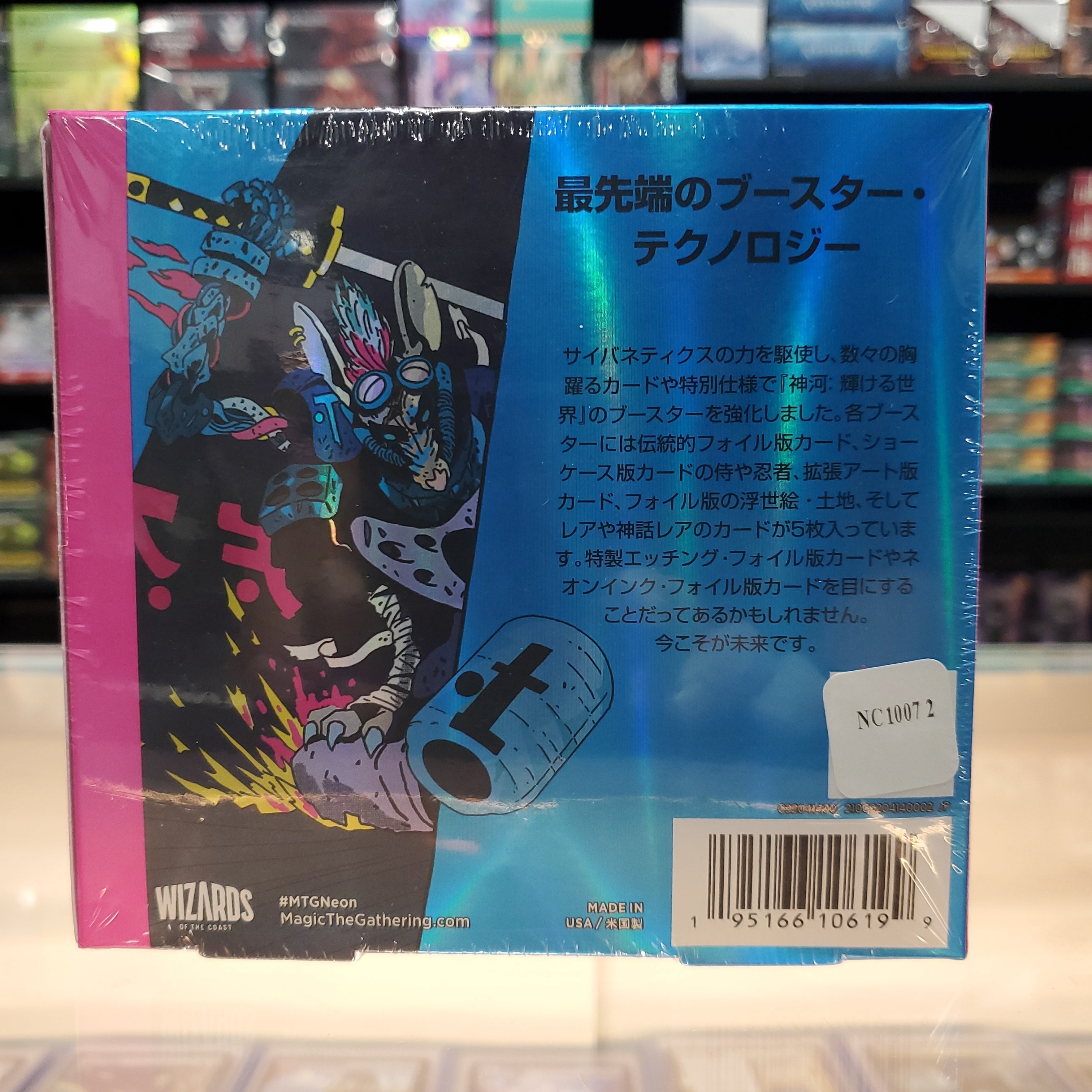 Hot Sale The Gathering - Kamigawa: Neon Dynasty [Japanese] - Collector Booster Display