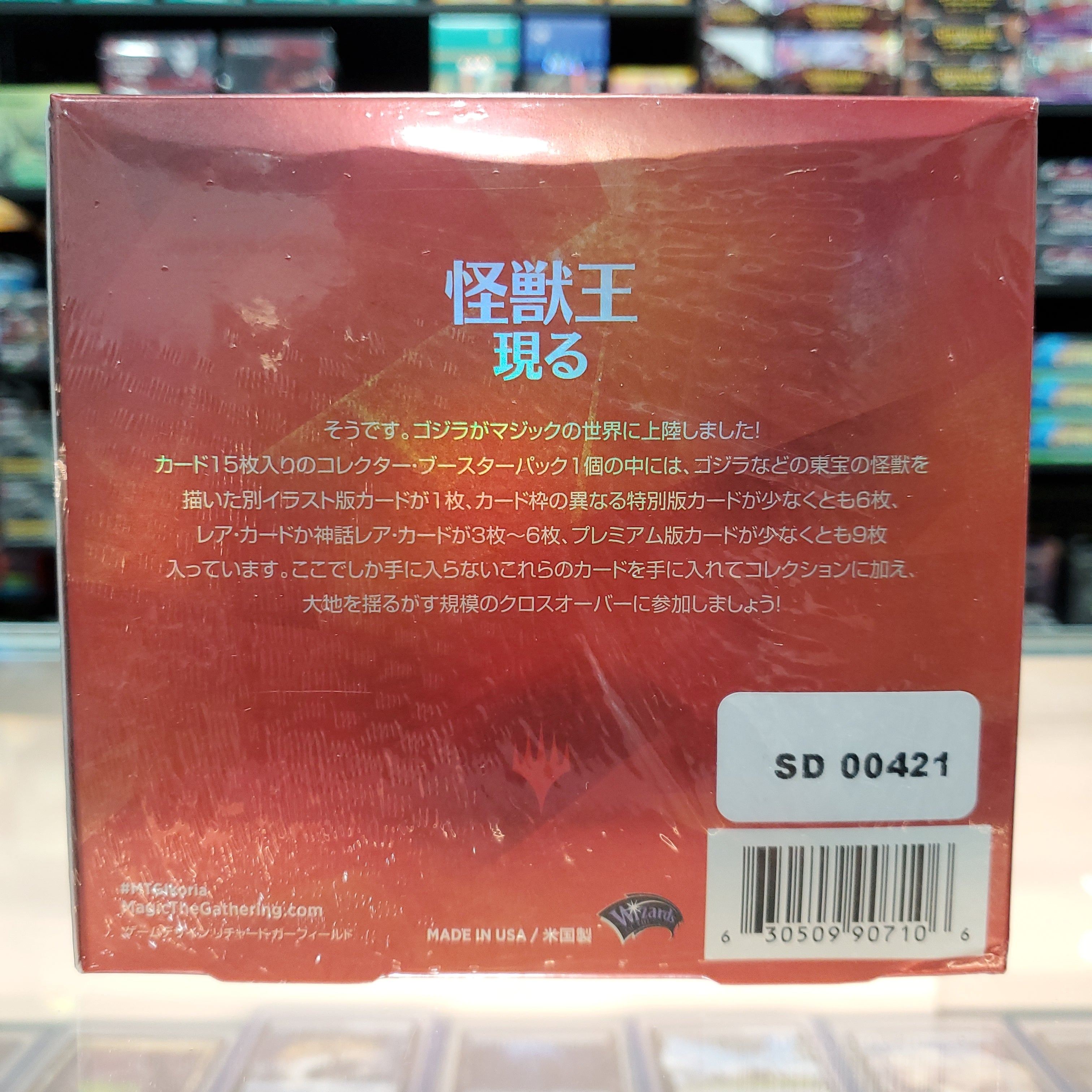 Hot Sale The Gathering - Ikoria Lair of Behemoths Japanese Collector Booster Box